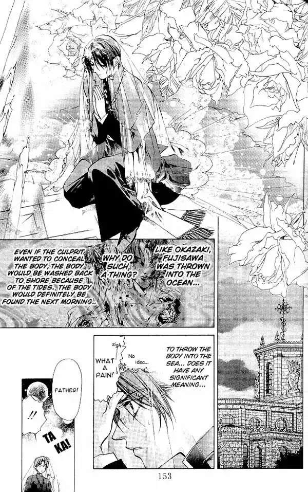 Yami no Matsuei Chapter 20 27